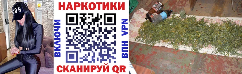 Купить закладку ГАШ СОЛЬ Меф Бошки Шишки COCAIN Зуевка