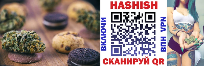 Еда ТГК марихуана  Купить закладки  Зуевка 