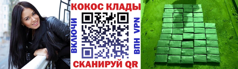 КОКАИН Колумбийский  Купить  Зуевка 