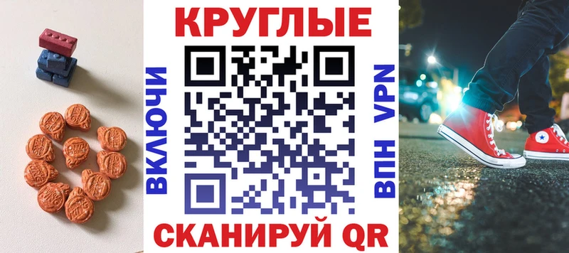 Ecstasy 250 мг  Купить  Зуевка 