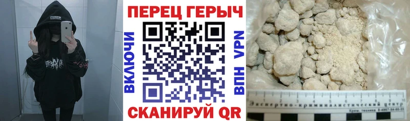 Купить закладки  Зуевка  Героин гречка 