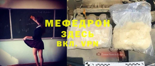 apvp Волосово