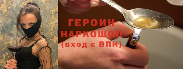 сатива Волоколамск