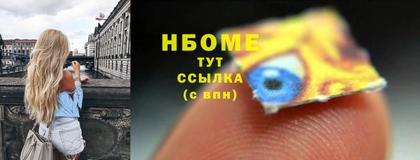 apvp Волосово