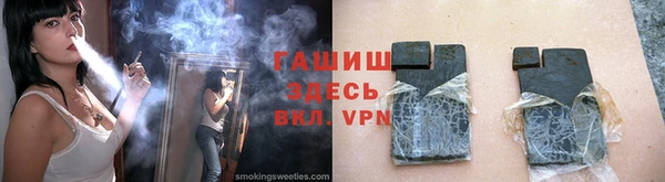сатива Волоколамск