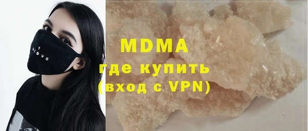мяу мяу кристалл Лабытнанги
