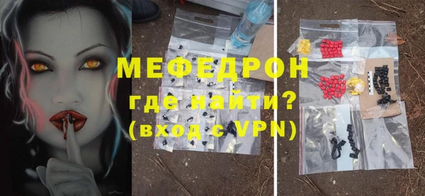 МДПВ Володарск