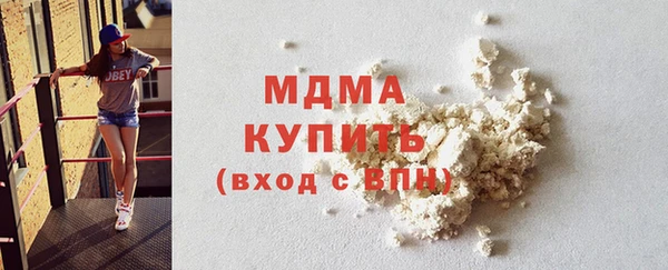 apvp Волосово