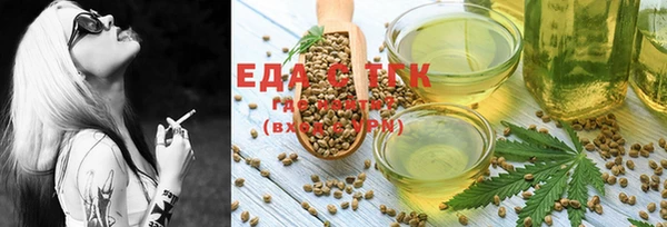 мяу мяу кристалл Лабытнанги