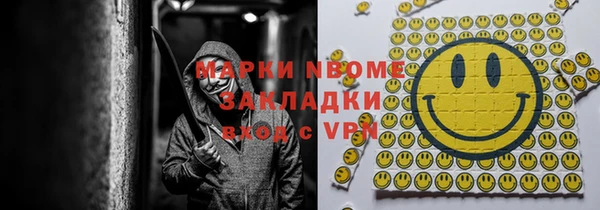 сатива Волоколамск