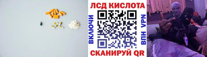 ЛСД экстази ecstasy  Купить закладки  Зуевка 