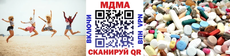 MDMA молли  Купить закладки  Зуевка 