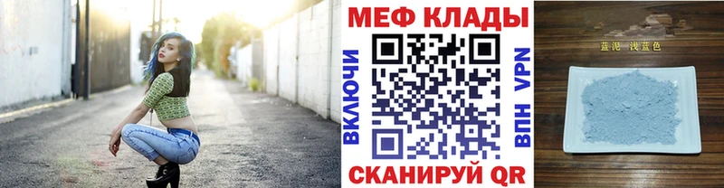 Купить  Зуевка  Мефедрон 4 MMC 