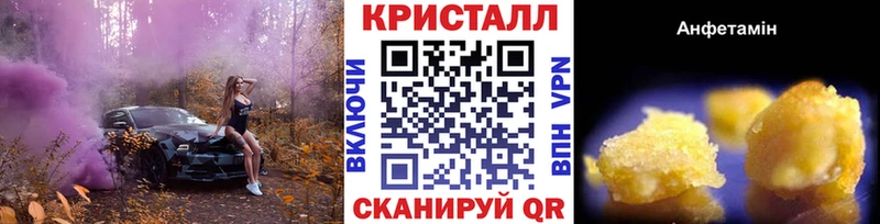 Первитин винт Зуевка