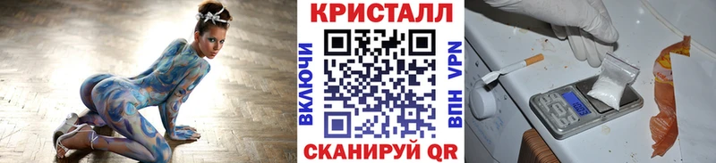МЕТАМФЕТАМИН Methamphetamine  Купить где  Зуевка 