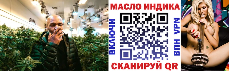 Дистиллят ТГК концентрат  Купить закладки  Зуевка 
