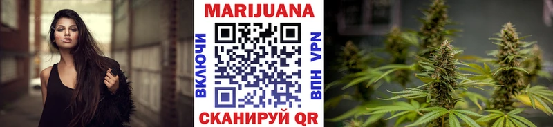 Купить закладки  Зуевка  Шишки марихуана гибрид 